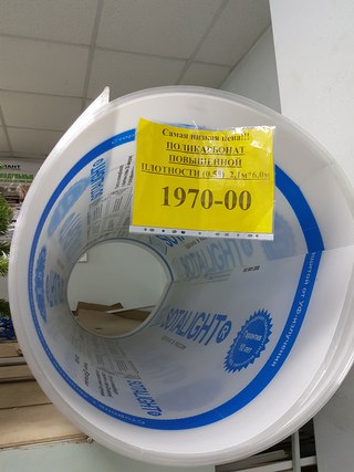 Магазин Ветеран Сарапул Каталог Товаров Официальный Магазин Ветеран Сарапул Каталог Товаров Официальный