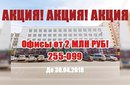 Объявление от Анастасия - фото №1