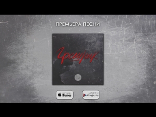 A-SIDE - Грешник(превью)