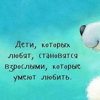 Вика Горохводацкая