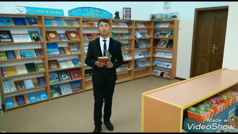 Тəуелсіздікке арнау