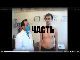 Пропедевтика внутренних болезней ЧелГМА. Часть 2