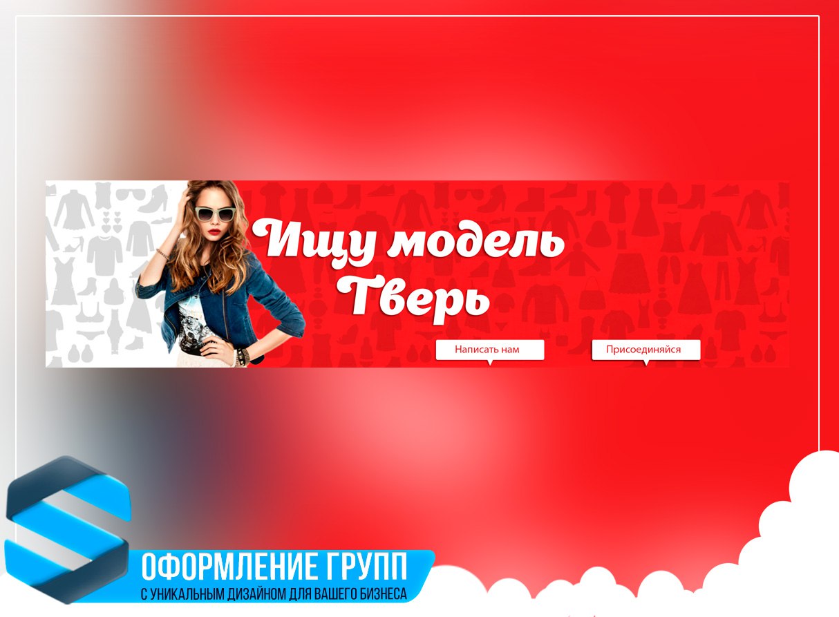 Магазин Фасон Тверь Официальный Сайт