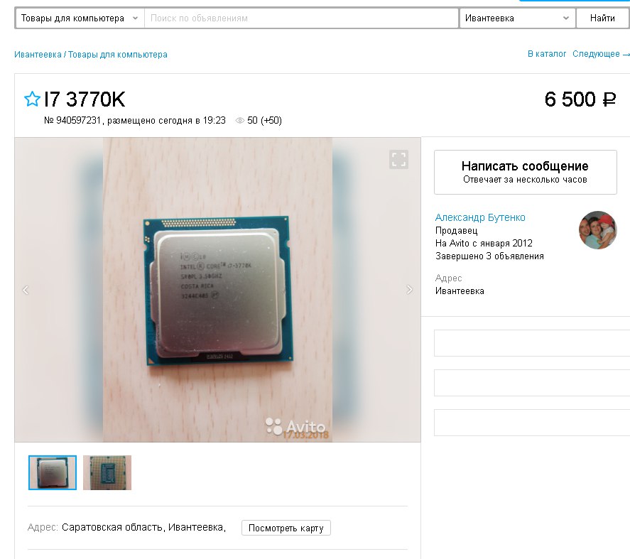 Поиск Номера Телефона По Фото Человека – Telegraph