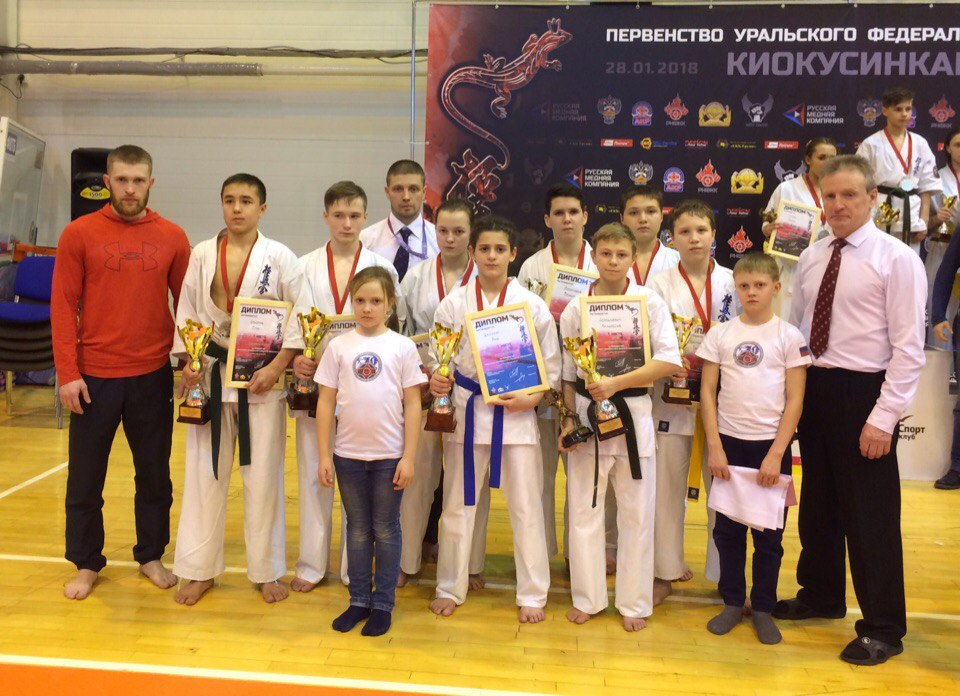 Первенство Уральского Федерального Округа по Киокушинкай по кумитэ и ката