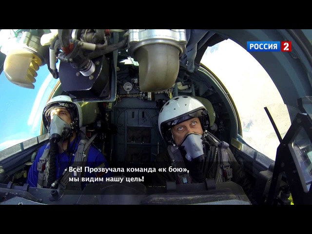 Су-34. Воздушный бой. Полигон | Т24