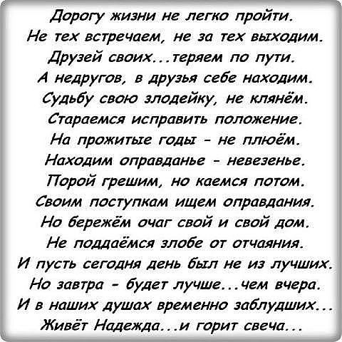 Пройдено дорог как много сделано 940