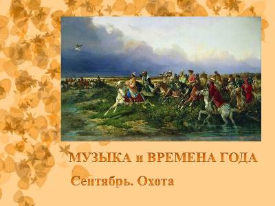 смотреть онлайн в хорошем качестве голубая бездна