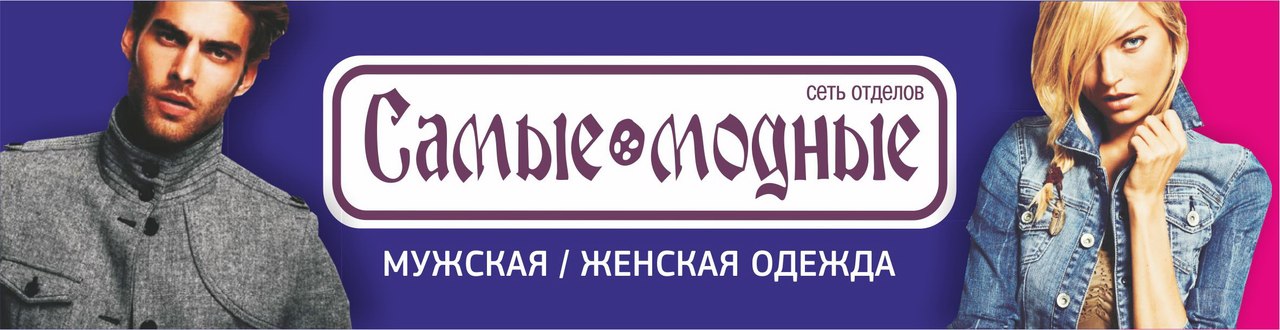 Охотный Ряд Магазины Мужской Одежды