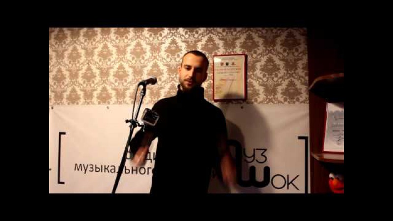 Отзыв от Лепешинского Сергея - Вокал