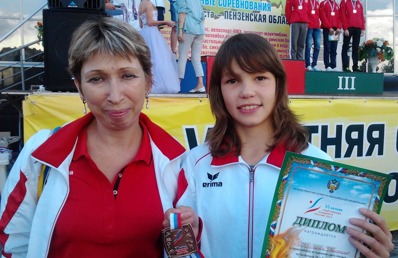 Вятский спорт