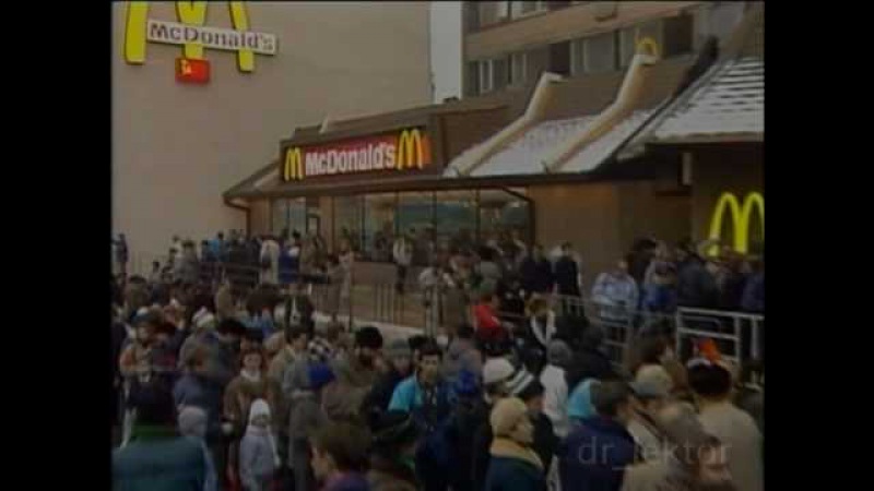 MacDonalds в СССР