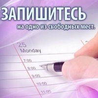 коррекция фигуры в пензе коррекция фигуры в пензе