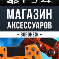 playstation_4_accessories