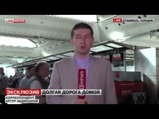 Варваре Карауловой стало плохо при перелете в Стамбул