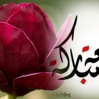 Эличка Мингажева