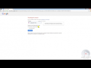 Как создать почтовый ящик @gmail.com. Почта Gmail. Аккаунт Гугл (Google)