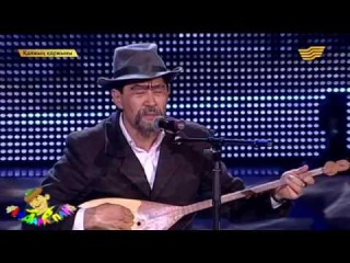 Алдараспан - Қарттар үйі