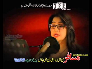 Gul Panra Pashto HD Film Song 2015 - Nasha Film Hits 2015 Awara Shuma Za
