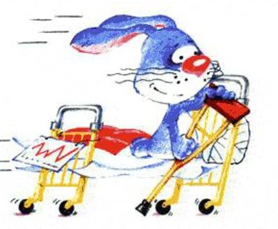 Вперед к выздоровлению картинки