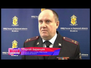 Суд вероятный мошенник Николай Маслянко. Место происшествия 29.09.2015