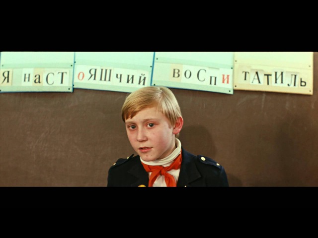 Ералаш №18 Воспитатель