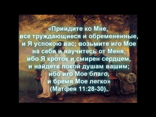 Пророчества Библии - О нашем времени