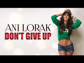 Kirill Slepuha feat. Ani Lorak - Dont Give Up (ПРЕМЬЕРА ПЕСНИ!)