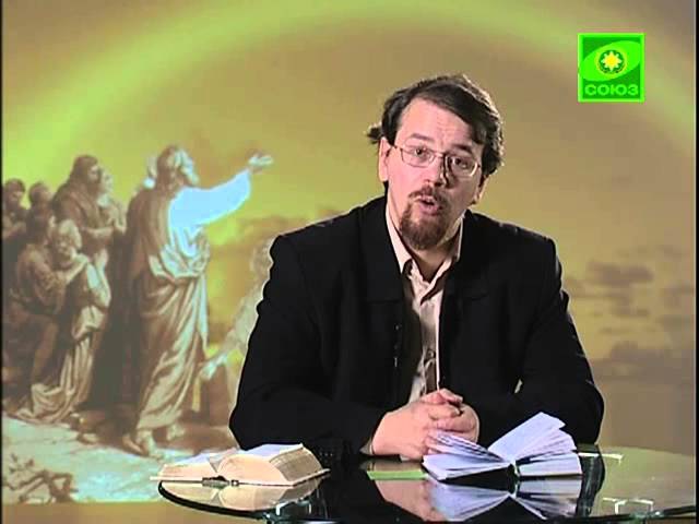 Лекция 38.2. Пророк Наум