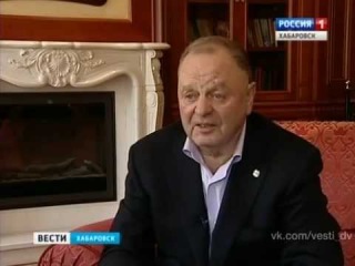 Вести-Хабаровск. Интервью с Борисом Скрынником