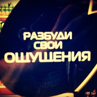 Александр Пархоменко  Андреич