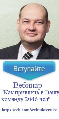 Валерий Удовенко