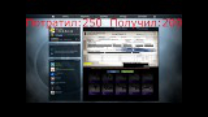 Супер Контракты в CSGO 1