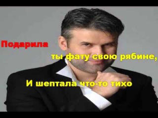 АНДРЕЙ БАНДЕРА ЗАЦЕПИЛА ЗАМАНИЛА ЗААРКАНИЛА СКАЧАТЬ БЕСПЛАТНО АНДРЕЙ БАНДЕРА ЗАЦЕПИЛА ЗАМАНИЛА ЗААРКАНИЛА СКАЧАТЬ БЕСПЛАТНО