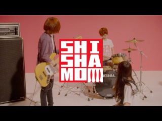 SHISHAMO「僕に彼女ができたんだ」