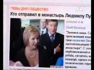Кабаева родила для путина наследника