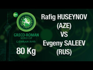 Final 1st-2nd - Greco-Roman Wrestling 80 kg - R. HUSEYNOV (AZE) vs E. SALEEV (RUS) - Tehran 2015
