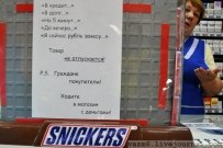 июль 2012 - Суровый Оренбург июнь 2012 - Суровый Оренбург