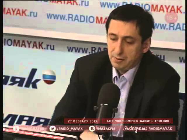 ТАСС уполномочен заявить Армения