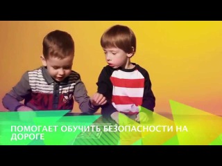 Дети о машинках на дороге Трик-Трек для детей