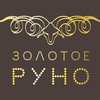 ЗОЛОТОЕ РУНО | Ювелирный салон| Нягань