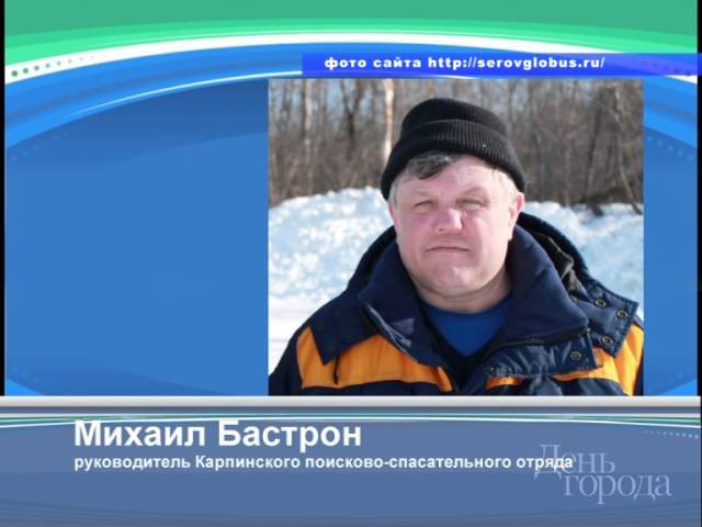 Уроки выживания в тайге хб