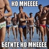 гей знакомства в энгельсе гей знакомства в энгельсе