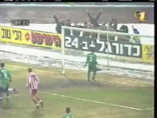 1999 (March 4) Lokomotiv Moscow (Russia) 3-Maccabi Haifa (Israel) 0 (Cup Winners Cup)