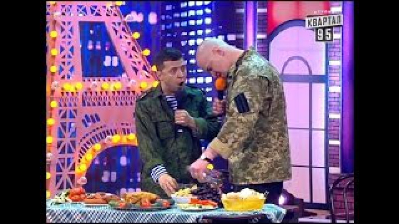 95 квартал тризда символ кацлов 95 квартал тризда символ кацлов