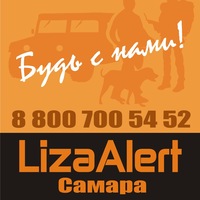 la_samara