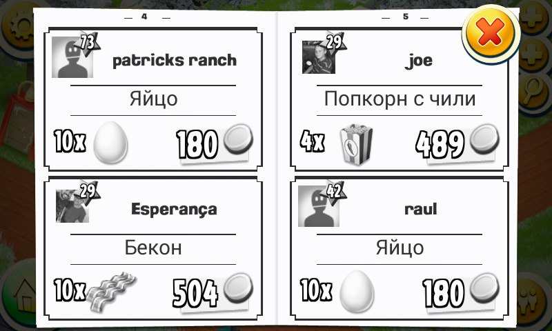 Вот и нет больше карт) Нас слышат, значит нужно продолжать контактировать с раработчиками игры!