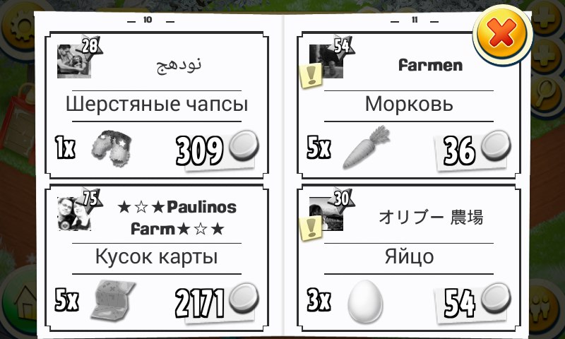 Вот и нет больше карт) Нас слышат, значит нужно продолжать контактировать с раработчиками игры!