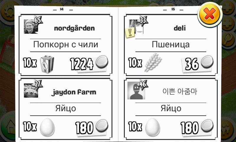 Вот и нет больше карт) Нас слышат, значит нужно продолжать контактировать с раработчиками игры!
