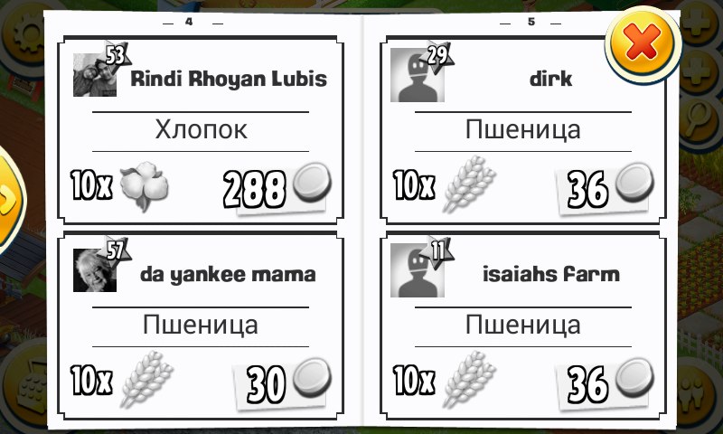 Началась акция, в магазинах пропали продукты)))